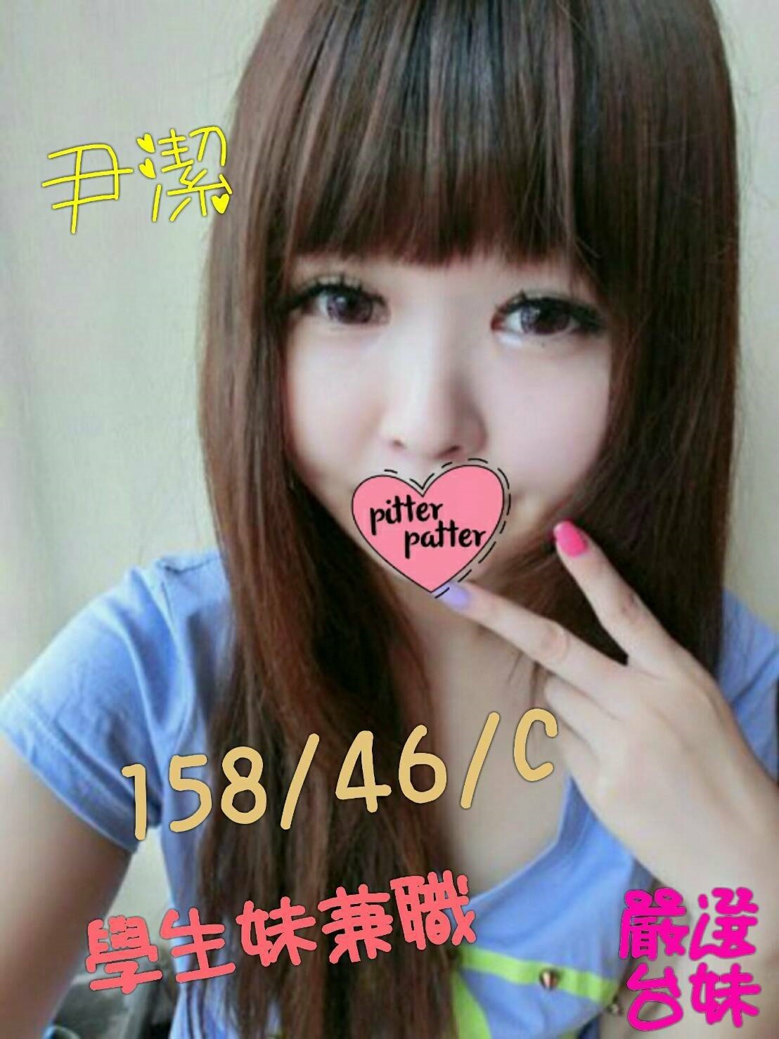 屏東 小溪 個工38D